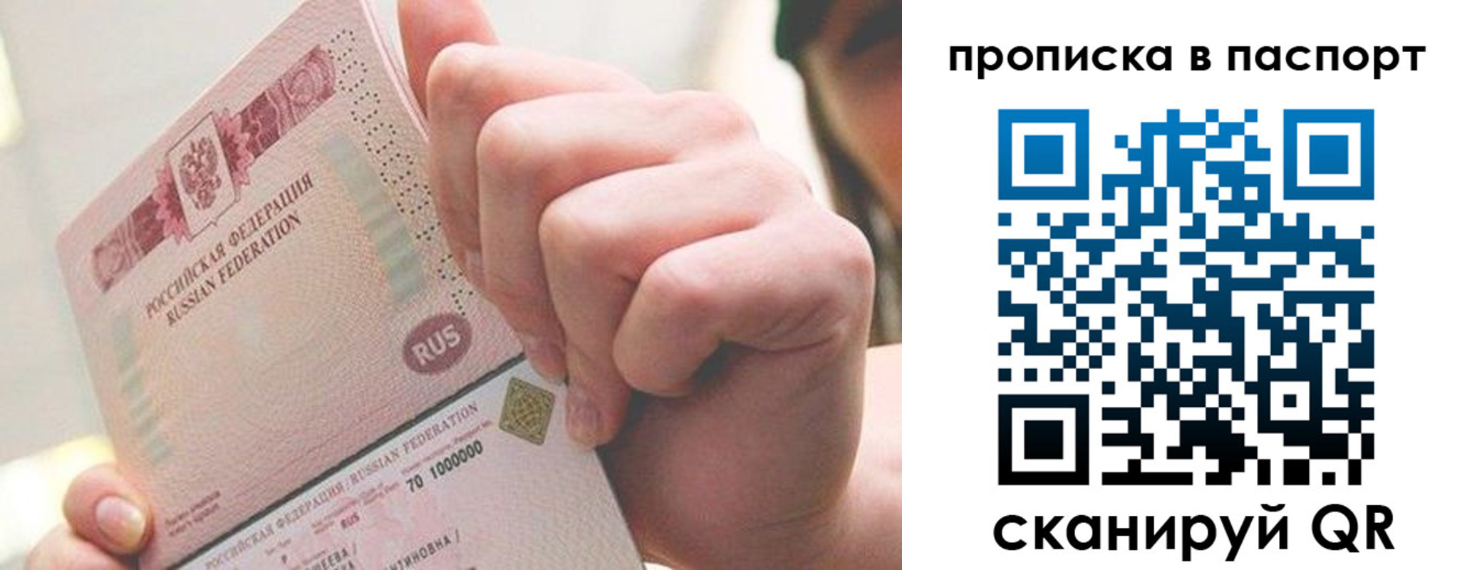 прописка иностранных граждан в Красном Сулине