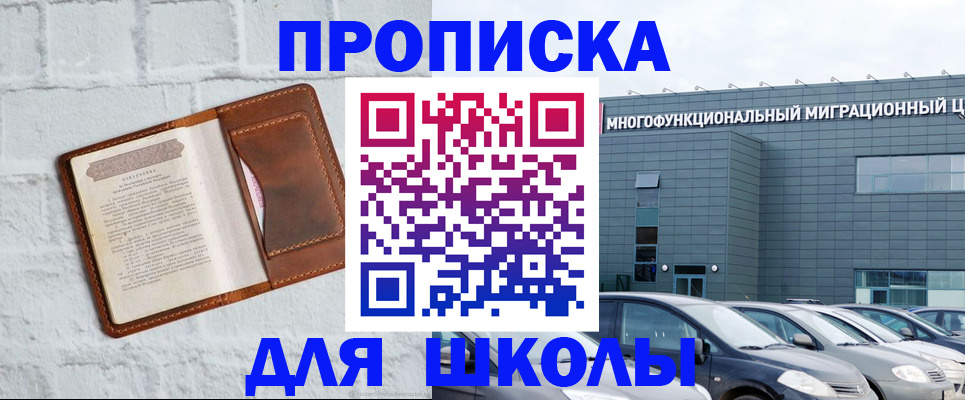 найти адрес прописки в Красном Сулине