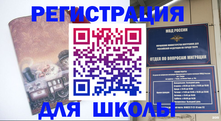 пропишу в квартире в Красном Сулине